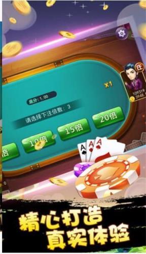 娱网棋牌