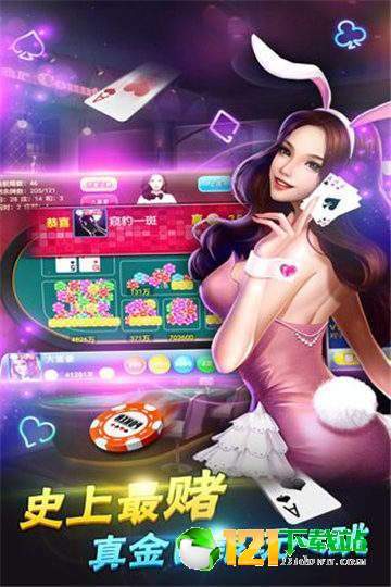 wepoker微扑克