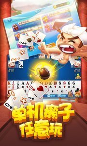 多狐湖南棋牌