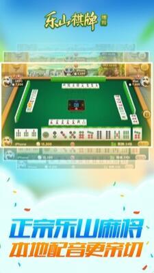 多狐湖南棋牌