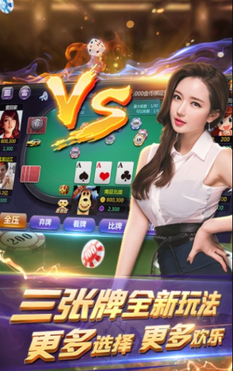 天涯海南棋牌app v6.9