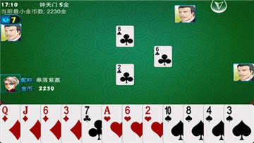 天涯海南棋牌app v6.9