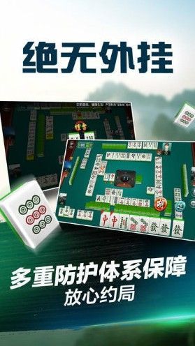 金丝猴棋牌