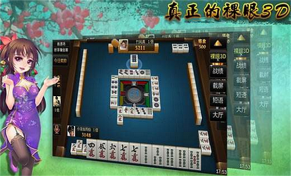 鸿运棋牌app