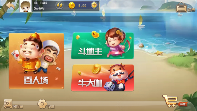 星浪竞技棋牌