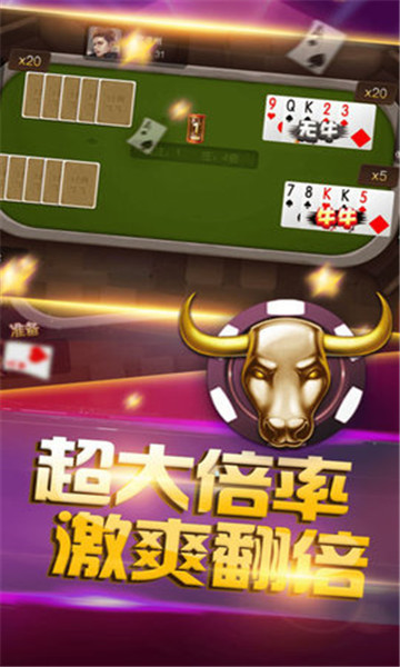 博雅棋牌app