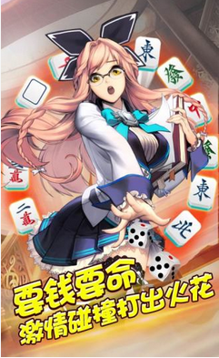 百赢棋牌4.2.3版