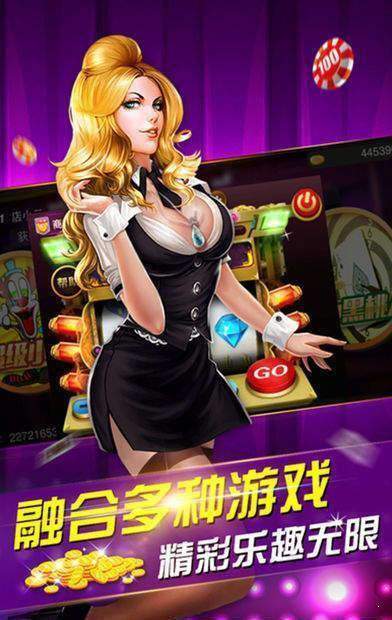 乐淘棋牌ios版