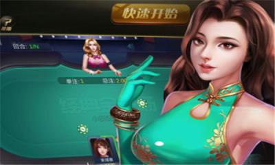 推拉棋牌4.2.0版