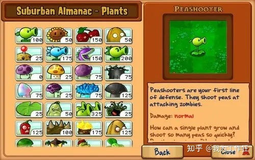 免费植物大战僵尸游戏下载大全2022免费的植物大战僵尸...