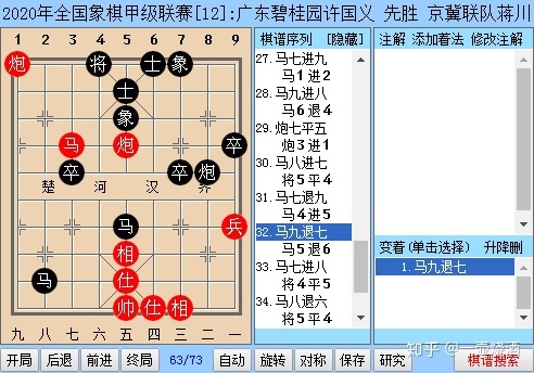 中国象棋，在天天象棋里面是业八，怎么提升呢，求指教...