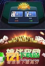 天天牛牛棋牌