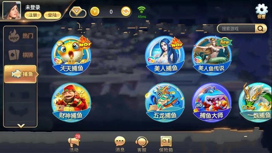 95699顶级棋牌ios