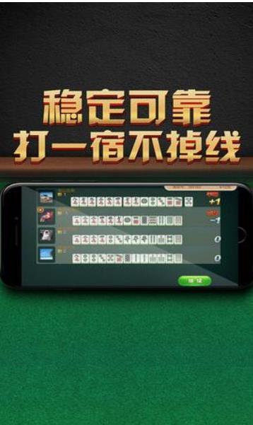 角落棋牌