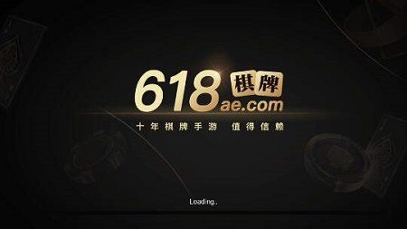 棋牌618ae