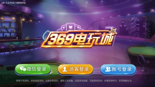 game369捕鱼