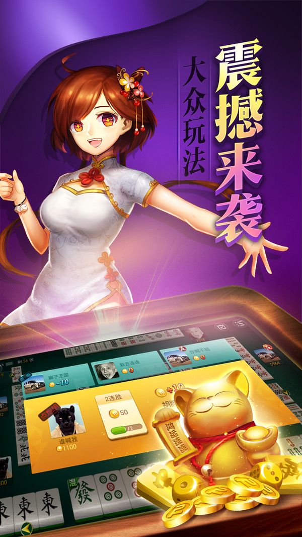 星橙库管摇钱树棋牌