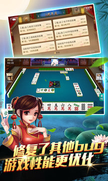 中至上饶棋牌