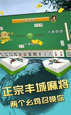 瓜瓜丰城棋牌