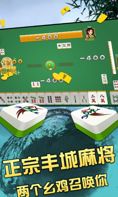 瓜瓜棋牌丰城双剑