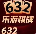 632乐游棋牌