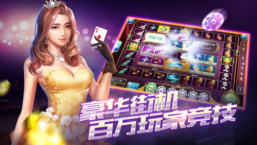 招财棋牌zhc