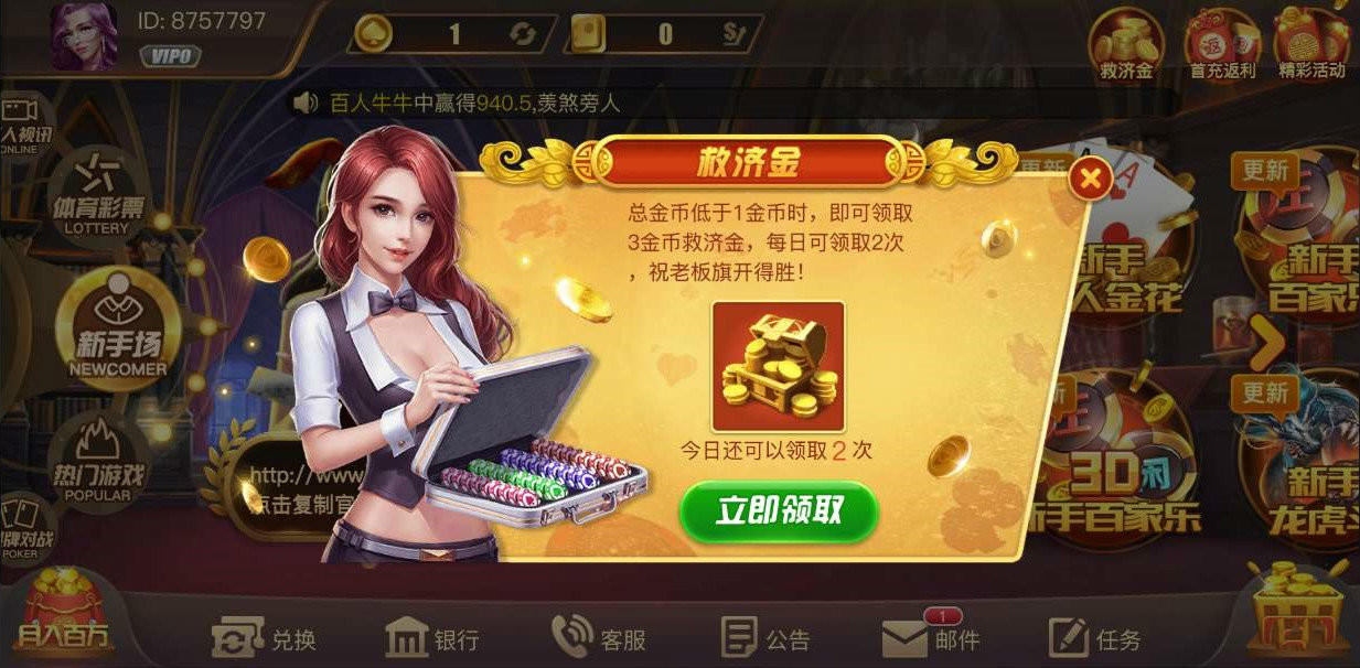 财神棋牌cs35图片