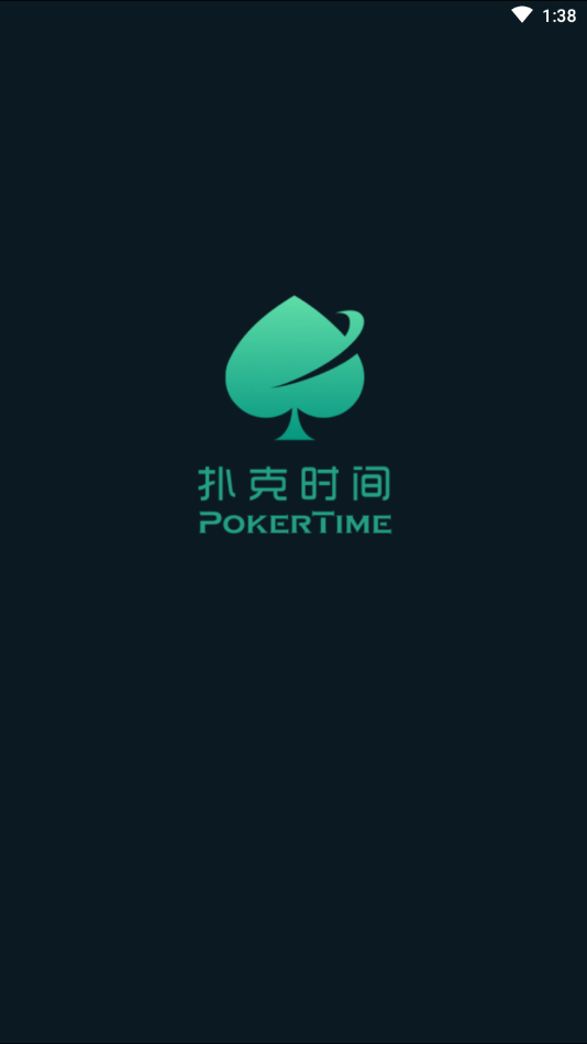 time扑克时间