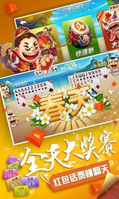 qka棋牌8周年