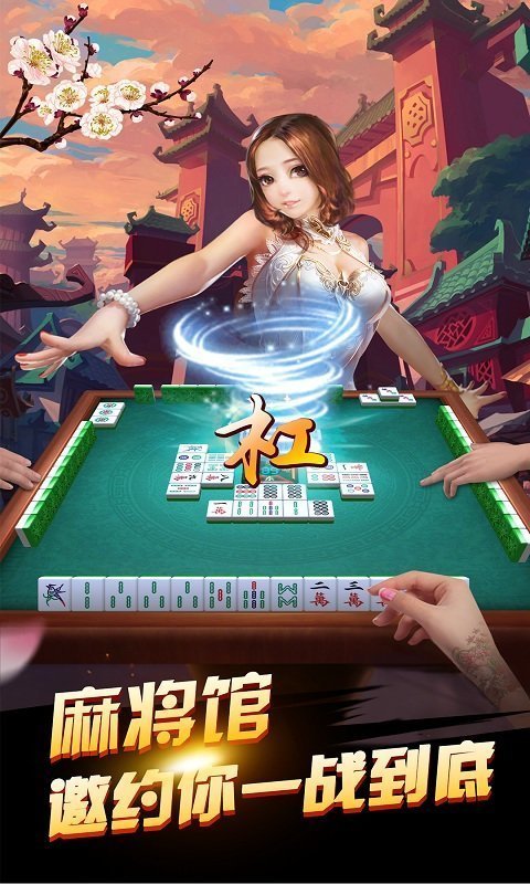 长吉棋牌